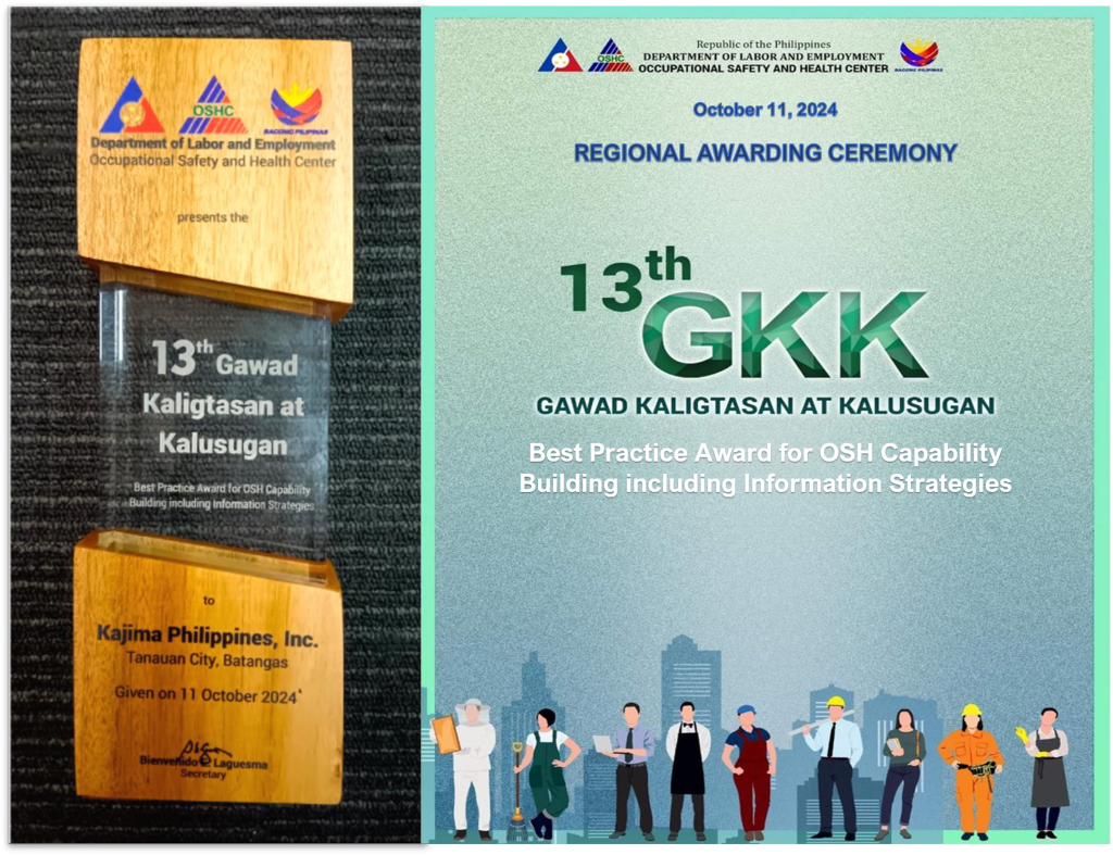 13th Gawad Kaligtasan at Kalusugan Regional Awarding Ceremony